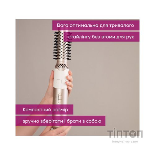Фен-щітка Beurer HT 85