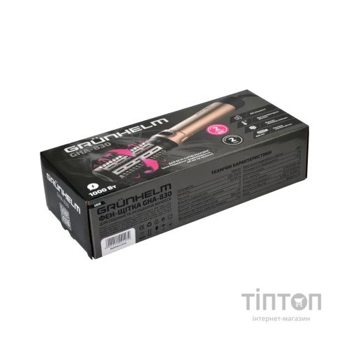 Фен-щітка Grunhelm GHA-830