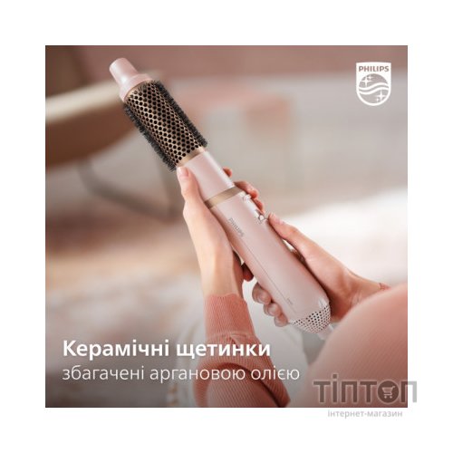 Фен-щітка Philips BHA310/00