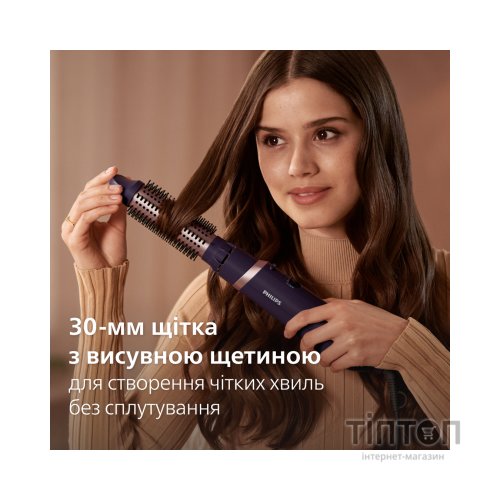 Фен-щітка Philips BHA313/00