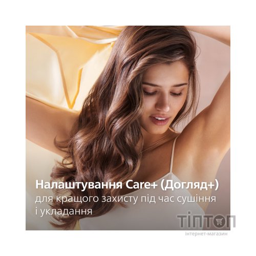Фен-щітка Philips BHA313/00