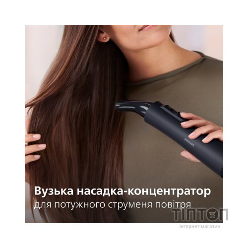 Фен-щітка Philips BHA530/00
