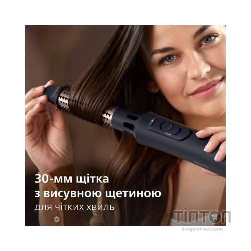 Фен-щітка Philips BHA530/00