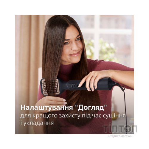 Фен-щітка Philips BHA530/00