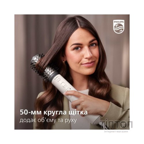 Фен-щітка Philips BHA710/00