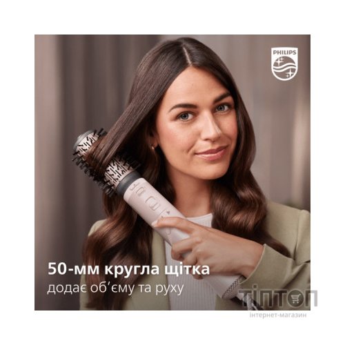 Фен-щітка Philips BHA735/00