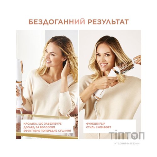 Фен-щітка Rowenta CF9720F0