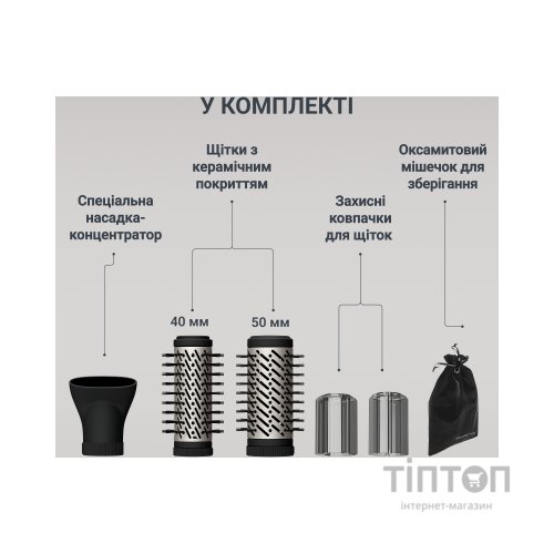 Фен-щітка Rowenta UB9530F0