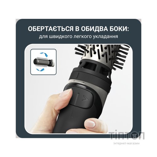Фен-щітка Rowenta UB9530F0