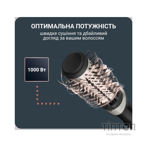 Фен-щітка Rowenta UB9530F0