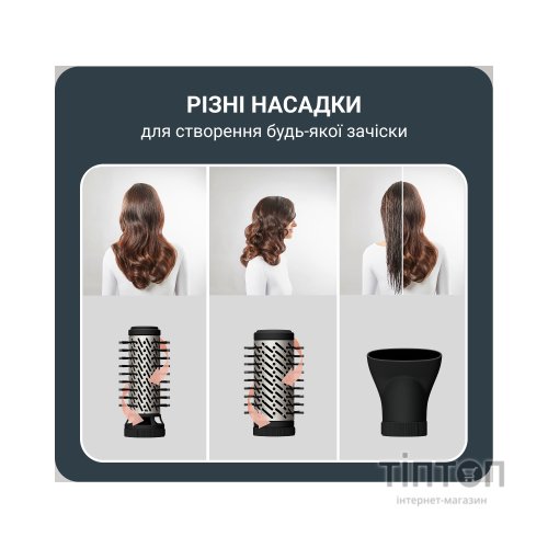 Фен-щітка Rowenta UB9530F0