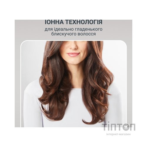 Фен-щітка Rowenta UB9530F0