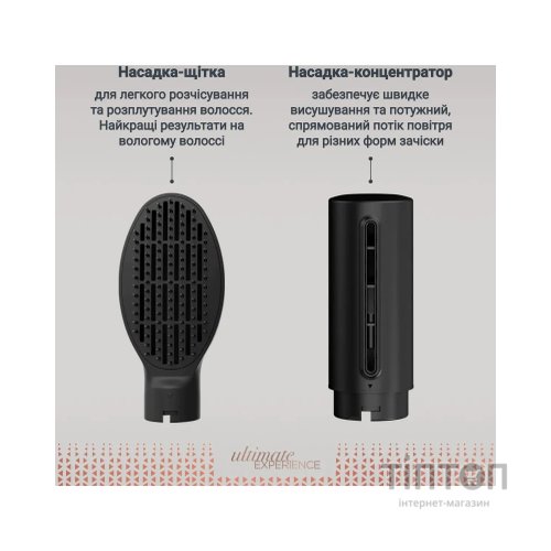 Фен-щітка Rowenta UB9820E0