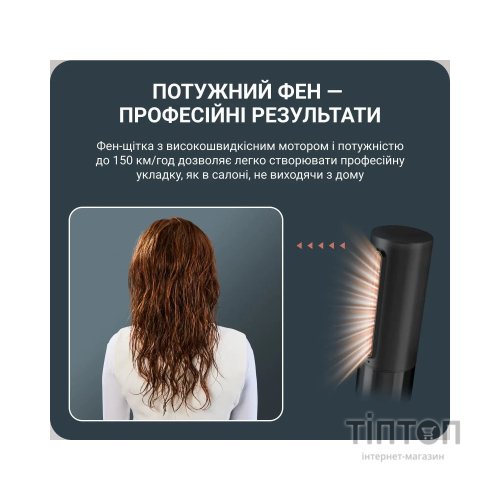 Фен-щітка Rowenta UB9820E0