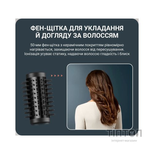 Фен-щітка Rowenta UB9820E0