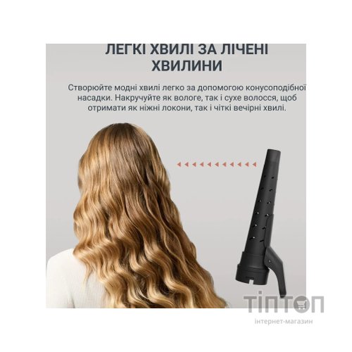 Фен-щітка Rowenta UB9820E0