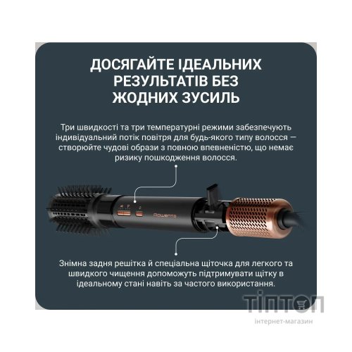 Фен-щітка Rowenta UB9820E0