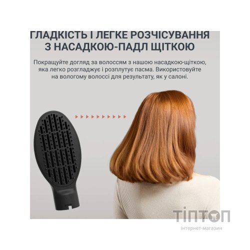 Фен-щітка Rowenta UB9820E0
