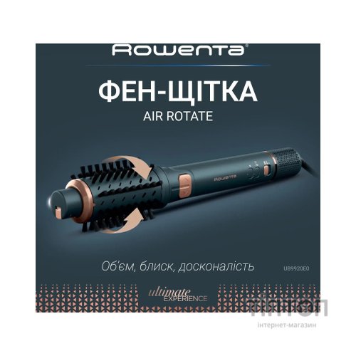 Фен-щітка Rowenta UB9920E0