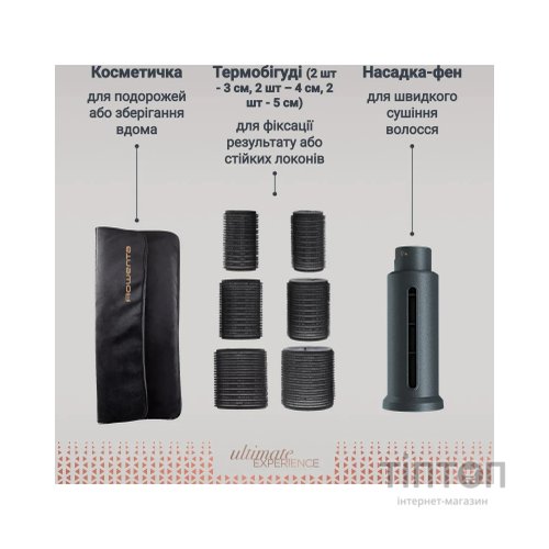 Фен-щітка Rowenta UB9920E0