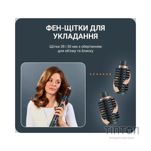 Фен-щітка Rowenta UB9920E0