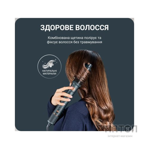 Фен-щітка Rowenta UB9920E0