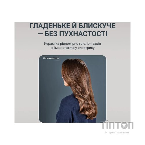 Фен-щітка Rowenta UB9920E0