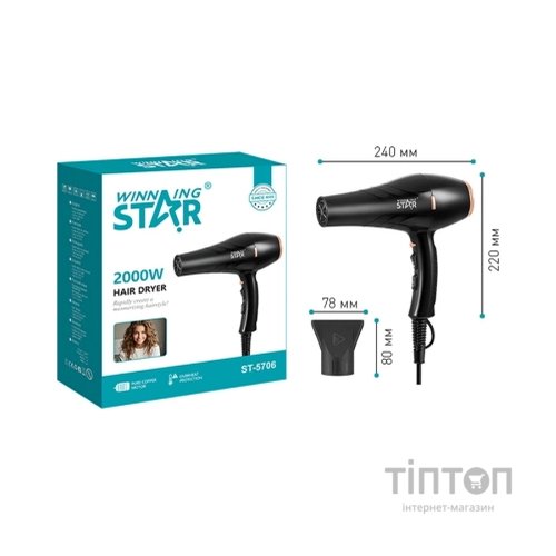 Фен WINNINGSTAR ST-5706