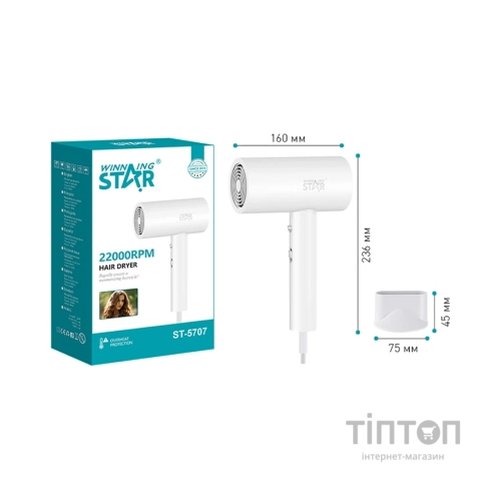 Фен WINNINGSTAR ST-5707