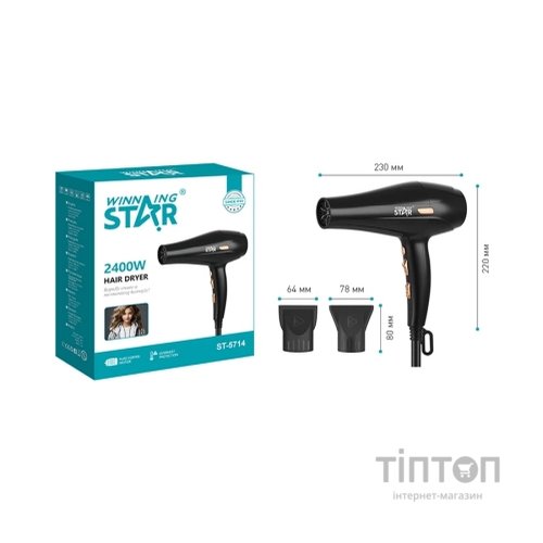 Фен WINNINGSTAR ST-5714