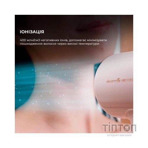 Фен Xiaomi Deerma DEM-CF50W(pink) (DEM-CF50W(pink))