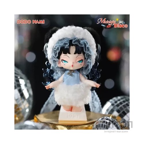 Фігурка 10/10 Toys сюрприз Dodo Nami Midnight Disco (DD-PA00096)