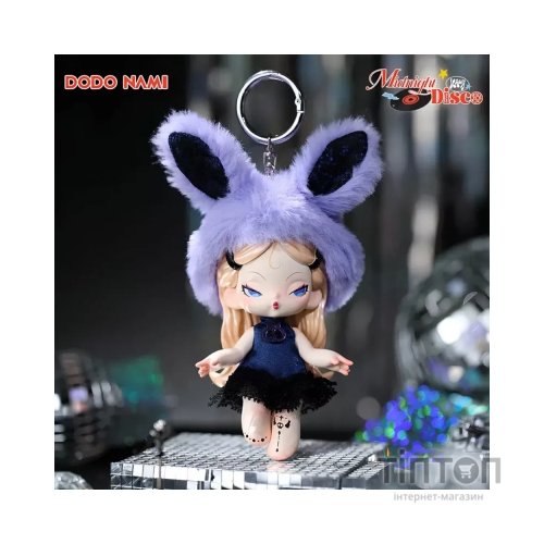 Фігурка 10/10 Toys сюрприз Dodo Nami Midnight Disco (DD-PA00096)