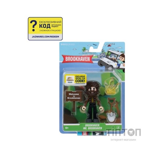 Фігурка DevSeries Core Figures Brookhaven Mr. Brookhaven (CRS0198)