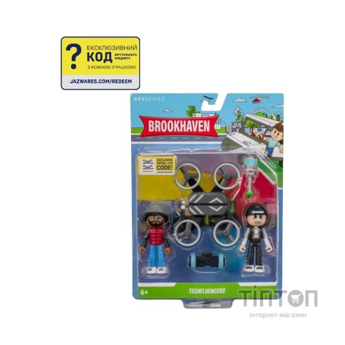 Фігурка DevSeries набір Game Pack Brookhaven: Techfluencers (CRS0121)