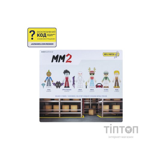 Фігурка DevSeries набір Multipack Murder Mystery 2: Powers Pack, 6 фігурок та аксесуари (CRS0093)