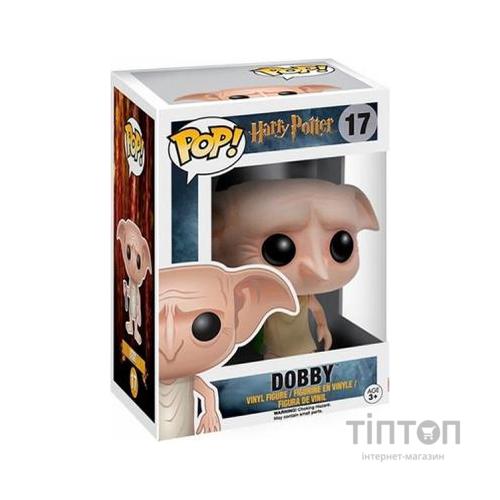 Фігурка для геймерів Funko Pop серії Гаррі Поттер - Добі З Носком (6561)