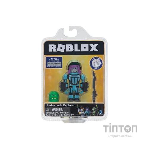 Фігурка для геймерів Jazwares Roblox Сore Figures Andromeda Explorer (19898R)