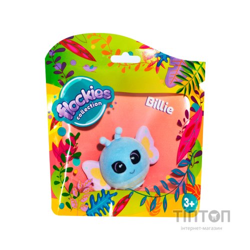 Фігурка Flockies Метелик Біллі (FLO0122)