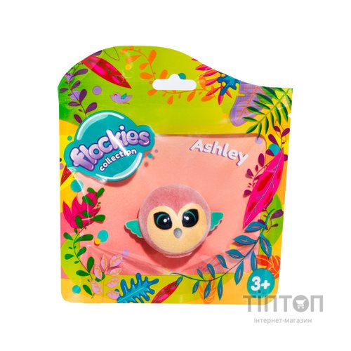 Фігурка Flockies Папуга ара Ешлі (FLO0105)