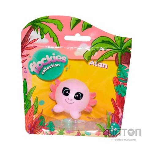 Фігурка Flockies S2 - Аксолотль Алан (FLO0404)