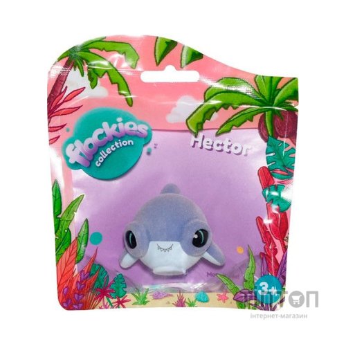 Фігурка Flockies S2 - Акула-молот Гектор (FLO0400)