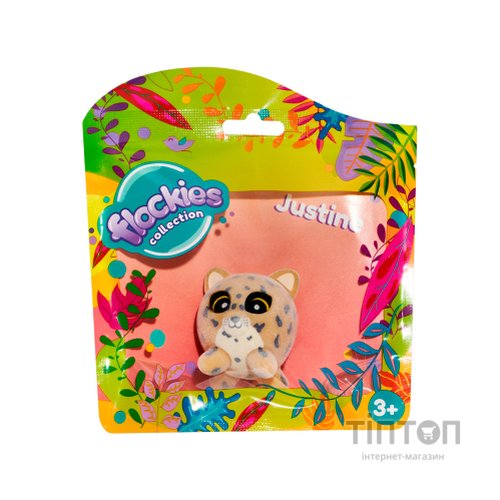 Фігурка Flockies Ягуар Джастіна (FLO0103)