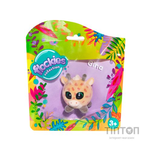 Фігурка Flockies Жирафа Джина (FLO0114)