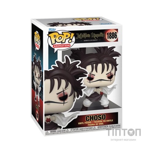 Фігурка Funko Pop Чьосо (Пронизлива кров) (85321)