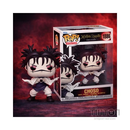 Фігурка Funko Pop Чьосо (Пронизлива кров) (85321)