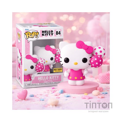 Фігурка Funko Pop Hello Kitty Хелоу Кітті з кульками (92223)