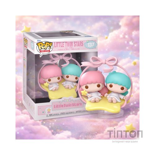 Фігурка Funko Pop Hello Kitty Маленькі близнюки-зірочки Кікі та Лала (90588)