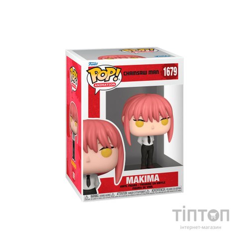 Фігурка Funko Pop Макіма (80321)