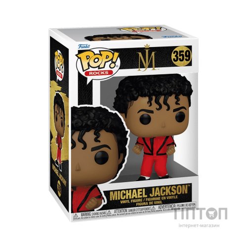 Фігурка Funko Pop Майкл Джексон (Thriller) (72591)